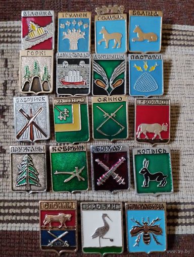 Гербы городов. Беларусь (8)