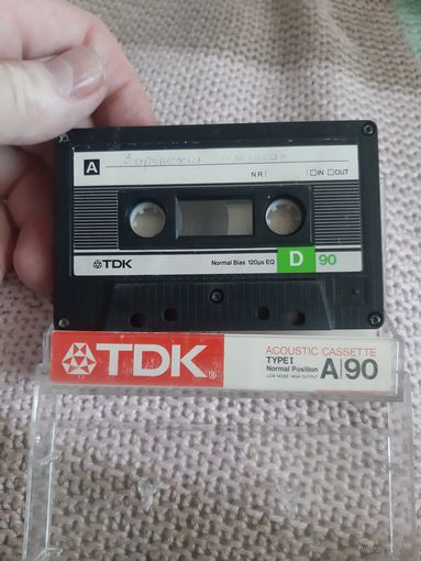 Кассета TDK D 90. No Dount, Baskstreet Boys и др