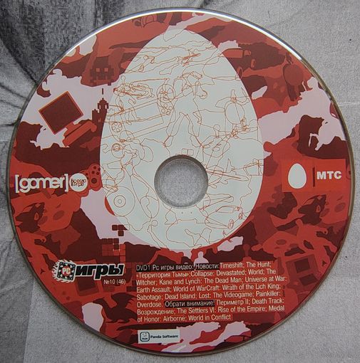 Диск от игрового журнала. PC игры