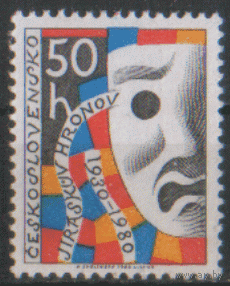 ЧСЛ*. М. 2557. 1980. Театр. ЧиСт.