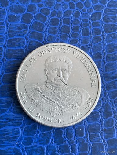Польша 50 злотых 1983 король Ян ||| Собеский