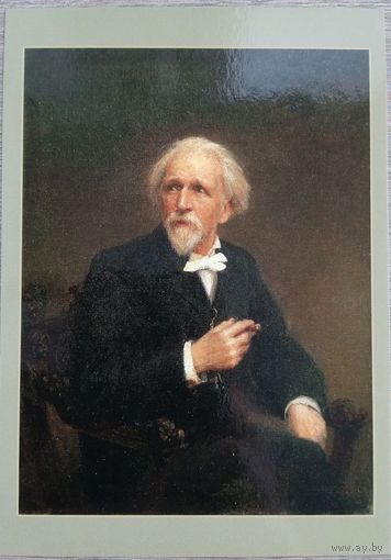 Горавский. Портрет художника Лагорио 2012 Беларусь