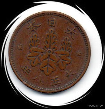 Япония. 1 сен 1919