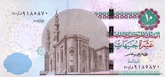Египет 10 фунтов образца 2016 года UNC p73b