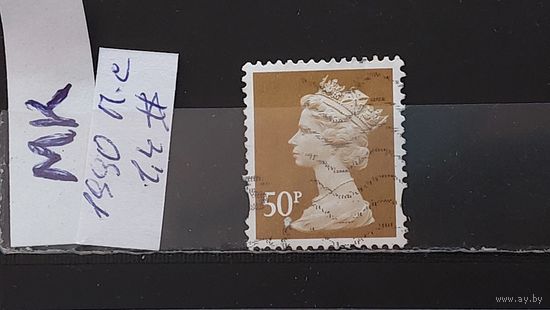 ВЕЛИКОБРИТАНИЯ 1990г. Полная серия. Гаш.