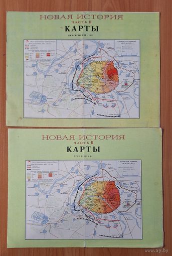 Карты "Новая история ", часть II. 1976, 1982 г.