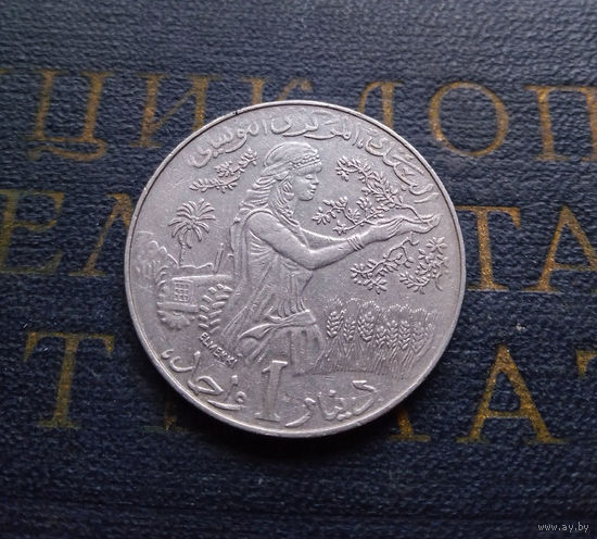 1 динар 1990 Тунис #01