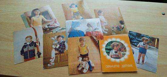 Свяжите детям. Комплект из 15 цветных листовок. (Открытки, А5).1985г. 14