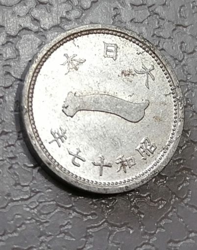 1 сен 1946 г.
