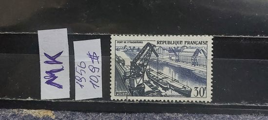 ФРАНЦИЯ 1956г. Гаш.