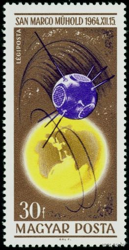 Достижения в области космических исследований Венгрия 1965 год 1 марка