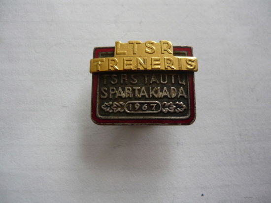 LTSR TRENERIS . TSRS TAUTU SPARTAKIADA 1967