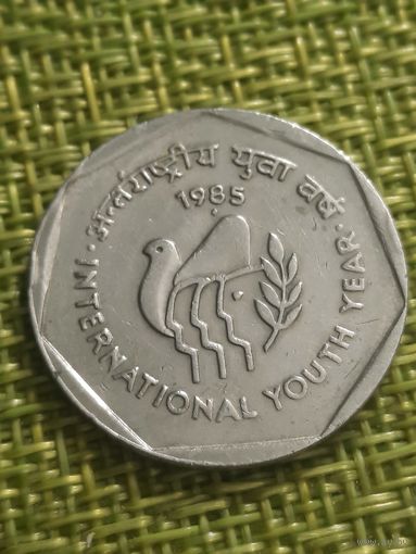 Индия 1 рупия 1985 г ( Международный год молодежи. Редкая. Бомбей. )