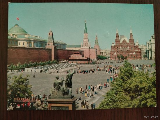 Москва 1980