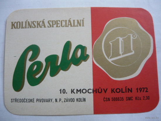 Пивная этикетка