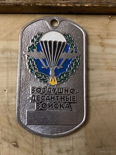 Жетон ВДВ