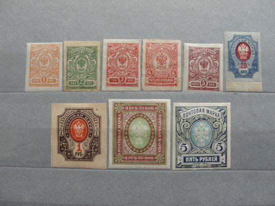 Продажа коллекции с 1 рубля! Почтовые марки Российской империи, выпуск 26