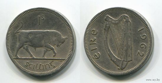 Ирландия. 1 шиллинг (1962)
