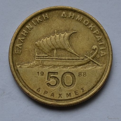 Греция, 50 драхм 1988 г.