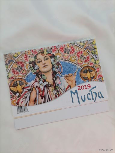 Календарь настольный 2019 Альфонс Муха