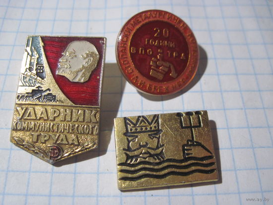 3 значка/53 с рубля!