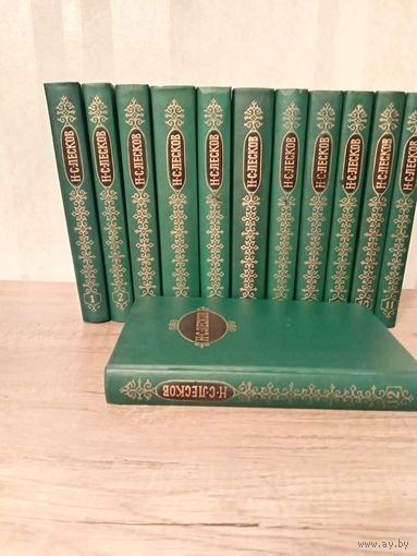 Н. С. Лесков Собрание сочинений 12 томов, 1989г.