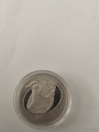 Серый гусь 1 руб. Без минималки