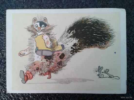 Голубев 1964 Из ремонта 1964 Кот в сапогах