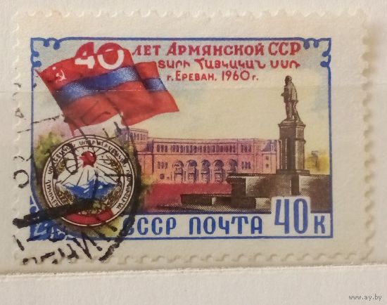 Ссср