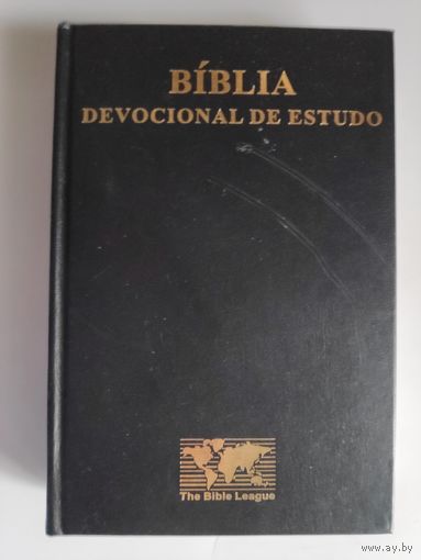 Biblia devocional de estudo. Velho e Novo Testamento. (на португальском)