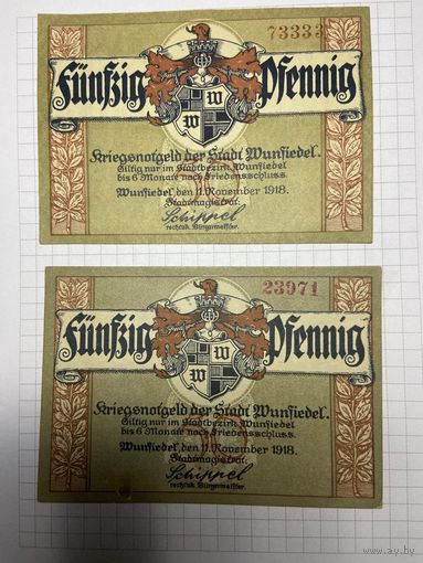 Нотгельды 50-50 пфеннигов (Германия Веймарская республика). -2612