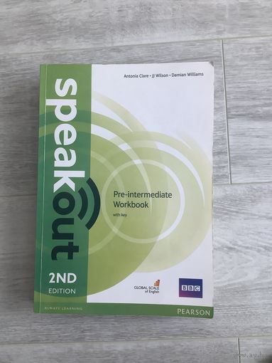 Пособие английский