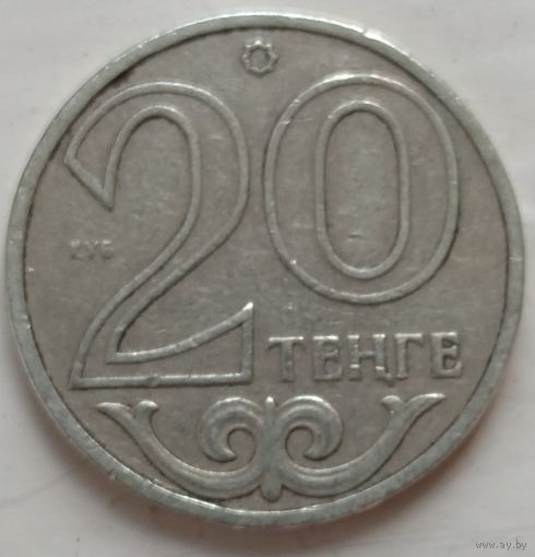 20 тенге 2000 Казахстан. Возможен обмен