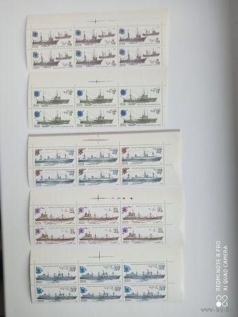 СССР. 1983. Рыболовный флот. 5339-5343.