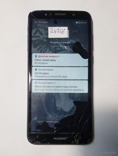 Телефон Huawei Y5 Prime 2018. Можно по частям. 24356