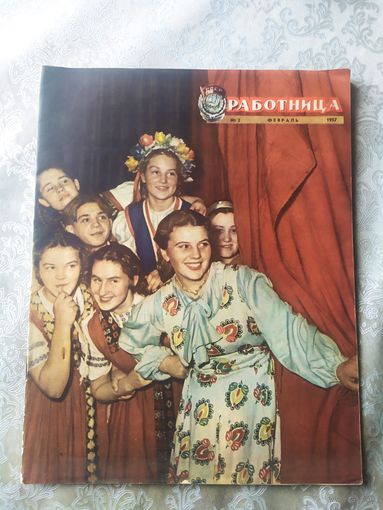 Журнал "Работница-1957г"\066