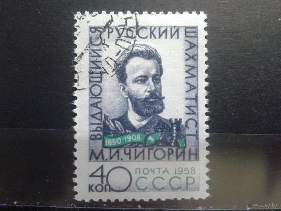 1958 Чигорин с клеем