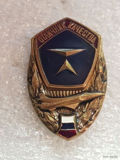 Отличник качества Авиационной промышленности России