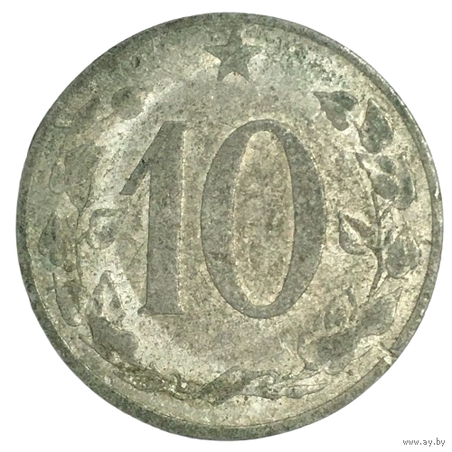 Чехословакия 10 геллеров, 1953