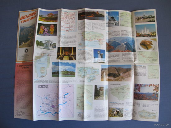Beijing Tour Map (55х40 см)