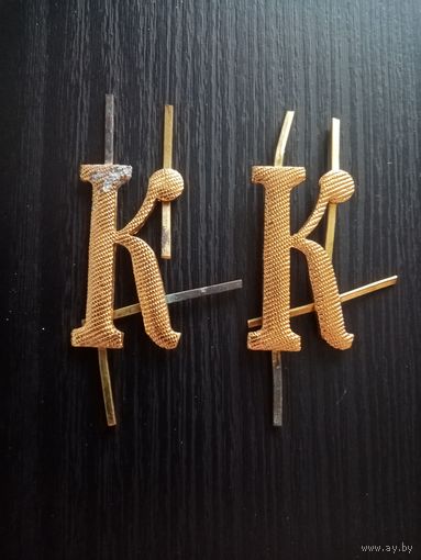 БУКВЫ К ПОГОНАМ СССР (25)