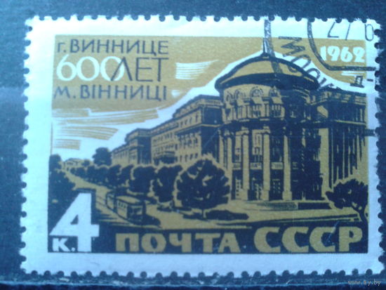 1962 Винница - 600 лет с клеем