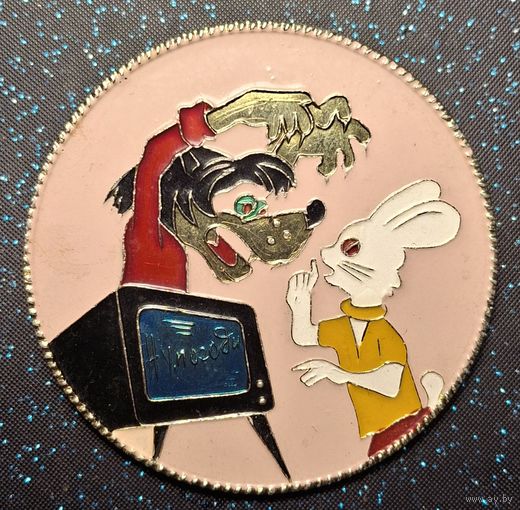 Значок ну погоди саз распродажа коллекции