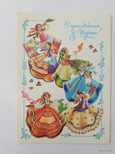 Похитонова 1986 8 марта