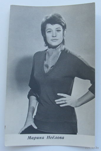 Артисты. Марина Неелова. 237