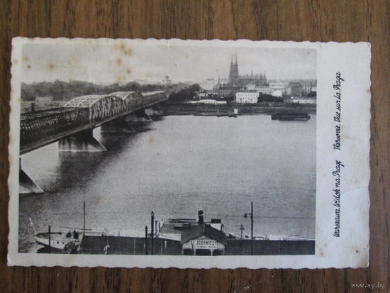 Почтовая карточка.Польша.1939г.