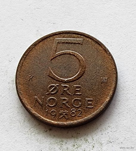 Норвегия 5 эре, 1982