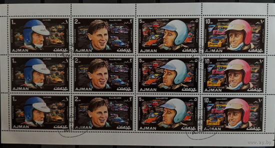 Автомобили Формула-1 Гонщики 1971 Аджман ЛИСТ
