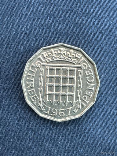 3 пенса 1967 Великобритания