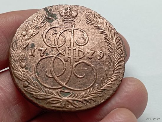 Пять копеек 1779 год.ЕМ.
